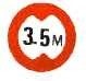 entry for vehicle with width 3.5m